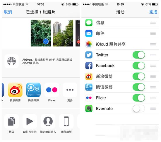 iOS8正式版上手体验 你会考虑进行升级吗?