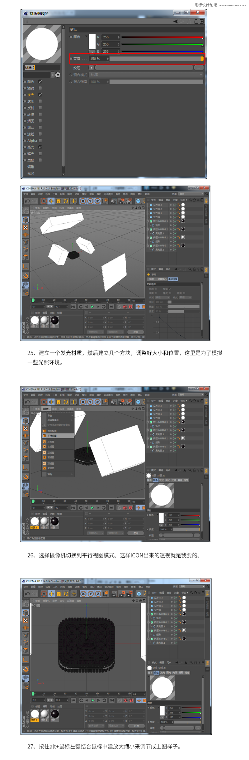 Photoshop+CAD+AI制作逼真的奥利奥风格图标