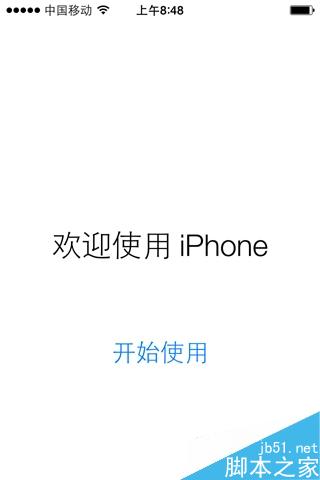 1正式版升級教程詳解【附ios7.1正式版固件下載地址】