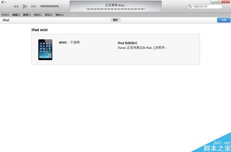 iOS8 beta1测试版升级教程【附iOS8 beta1固件下载地址汇总】