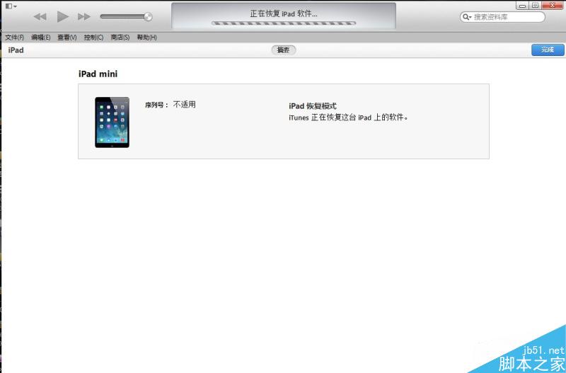 iOS8 beta1测试版升级教程【附iOS8 beta1固件下载地址汇总】