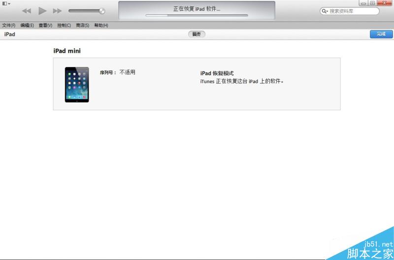 iOS8 beta1测试版升级教程【附iOS8 beta1固件下载地址汇总】