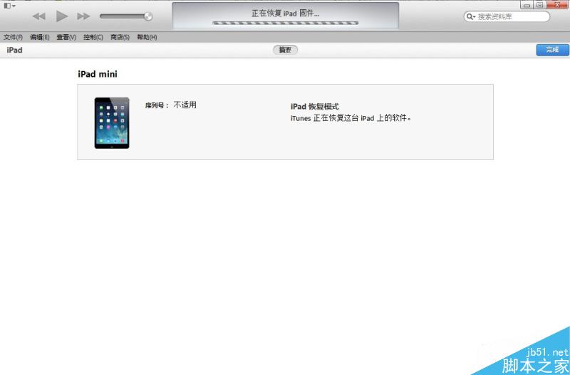 iOS8 beta1测试版升级教程【附iOS8 beta1固件下载地址汇总】