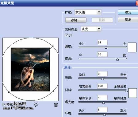 PS合成深夜里坐在干枯荒地里的裸体独思女孩照片