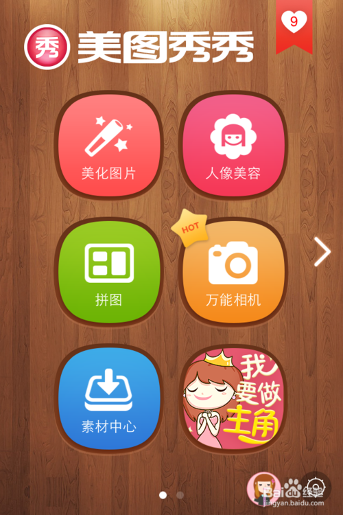 解决ios8 微信不能发以前的照片