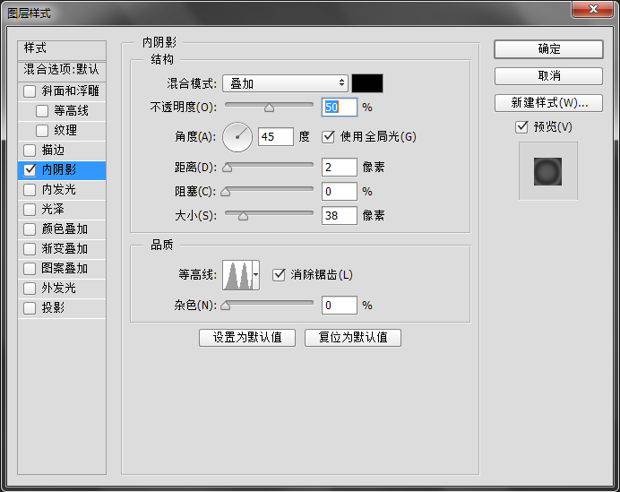 PS绘制逼真的高光立体3D水晶纽扣