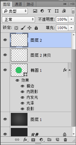 PS绘制逼真的高光立体3D水晶纽扣