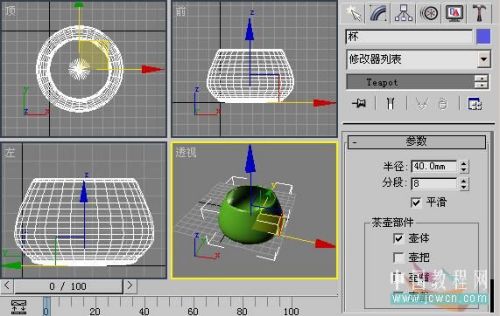 3DSMAX制作逼真陶瓷茶杯 脚本之家 3DSMAX材质贴图教程2