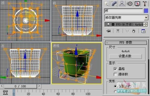 3DSMAX制作逼真陶瓷茶杯 脚本之家 3DSMAX材质贴图教程3