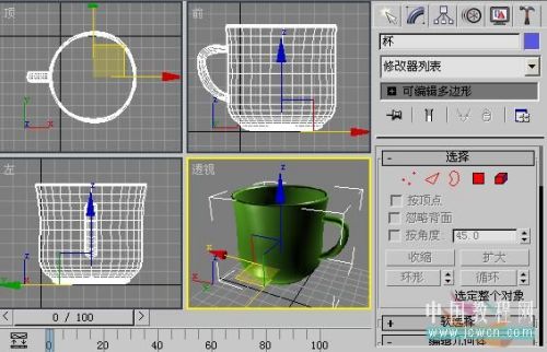 3DSMAX制作逼真陶瓷茶杯 脚本之家 3DSMAX材质贴图教程4