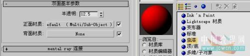 3DSMAX制作逼真陶瓷茶杯 脚本之家 3DSMAX材质贴图教程16