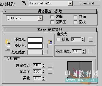 3DSMAX制作逼真陶瓷茶杯 脚本之家 3DSMAX材质贴图教程18