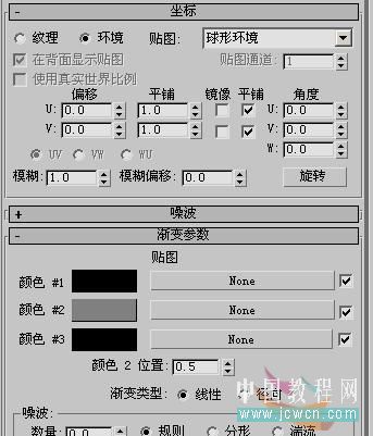 3DSMAX制作逼真陶瓷茶杯 脚本之家 3DSMAX材质贴图教程21