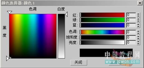 3DSMAX制作逼真陶瓷茶杯 脚本之家 3DSMAX材质贴图教程22