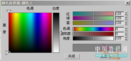 3DSMAX制作逼真陶瓷茶杯 脚本之家 3DSMAX材质贴图教程23