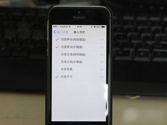 iOS8原生输入法与百度/搜狗输入法对比 