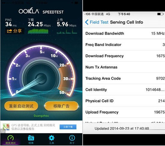 港版iPhone6网络制式支持测试 电信用户杯具