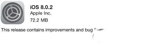 ios8.0.2更新了什么？ios8.0.2更新内容1