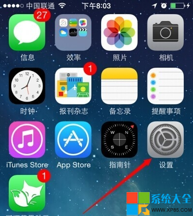 旧手机怎么清除个人信息