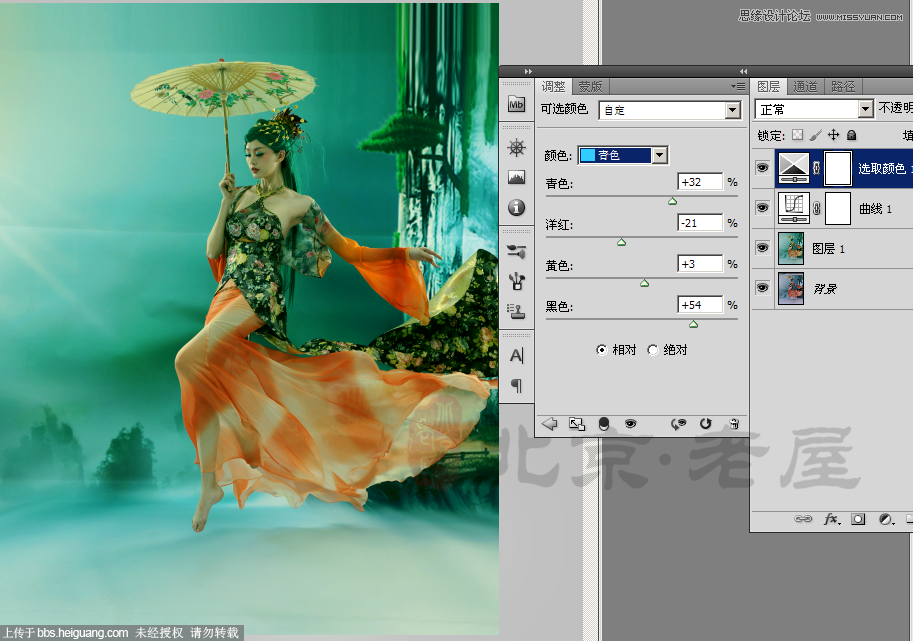 Photoshop给古装美女调出明亮白皙的自然肤色效果