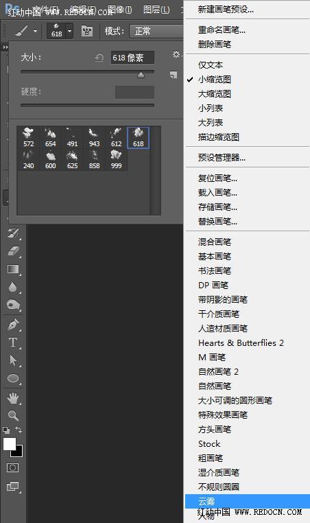 PS调色教程:为婚纱照调出纯白雪景效果图