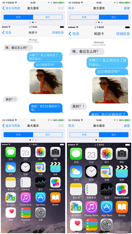 苹果iPhone 6上手