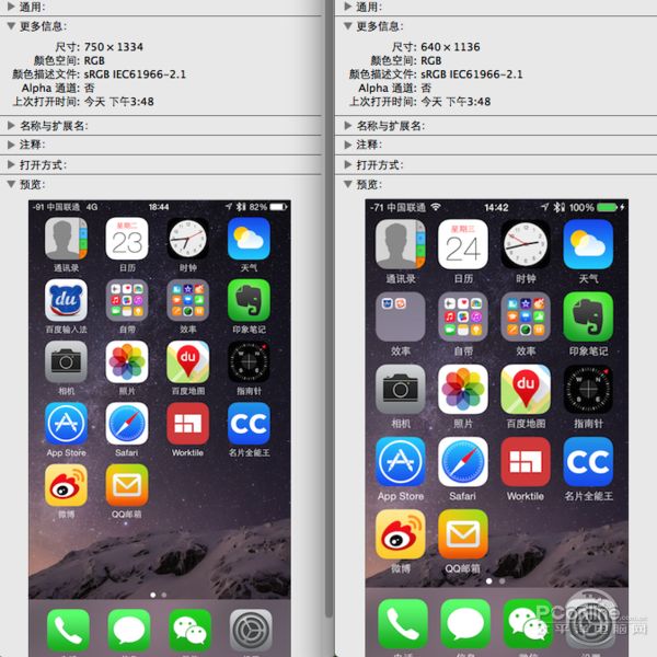 苹果iPhone 6上手