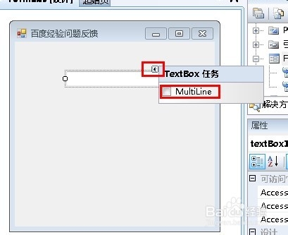 如何制作exe程序可执行文件