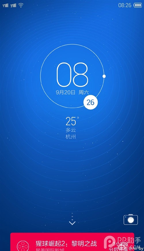 魅族MX4天机泄露 YunOS 3.0截图现魅族MX4双卡双待版