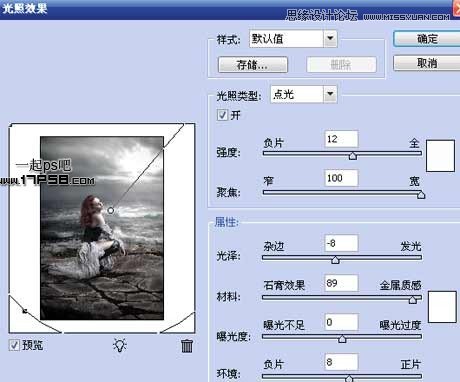 Photoshop合成一位性感女人孤独地坐在海边的图片