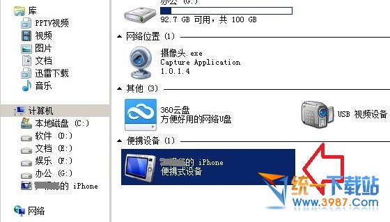 苹果6 plus传照片教程 