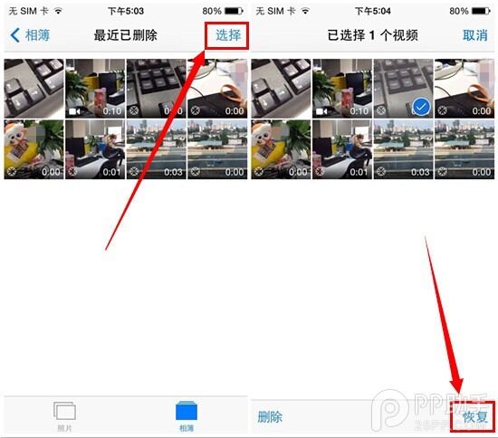 iOS8实用新功能深度解析：真果粉绝对不能错过