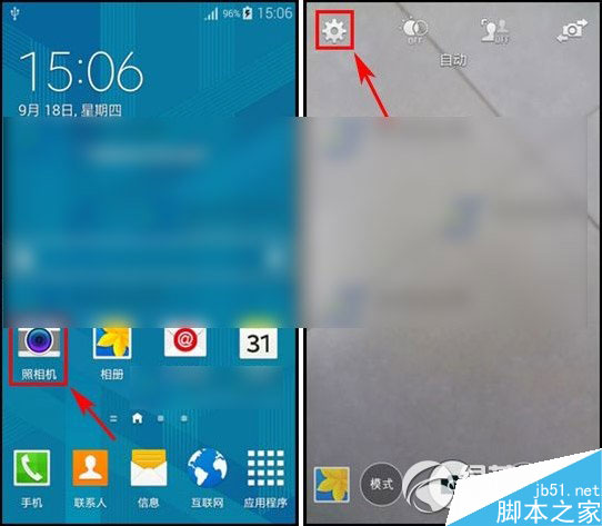 三星note4远程取景器怎么用？远程取景器使用方法1