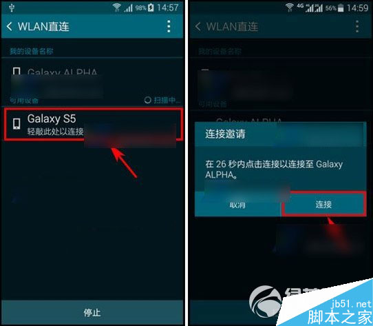 三星note4远程取景器怎么用？远程取景器使用方法3