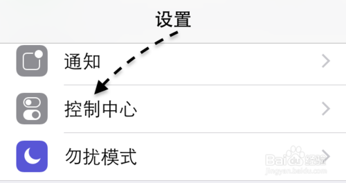 iOS8下拉菜单不出来下不来怎么办