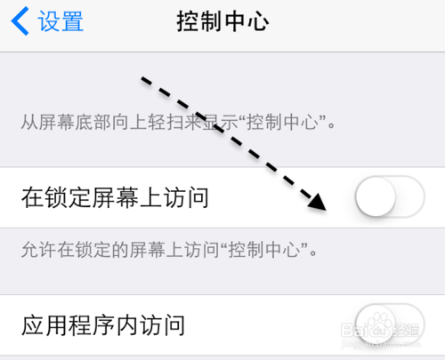 iOS8下拉菜单不出来下不来怎么办