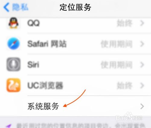 iOS8省电技巧、iOS8省电设置、iOS8怎样省电