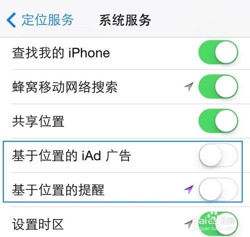 iOS8省电技巧、iOS8省电设置、iOS8怎样省电