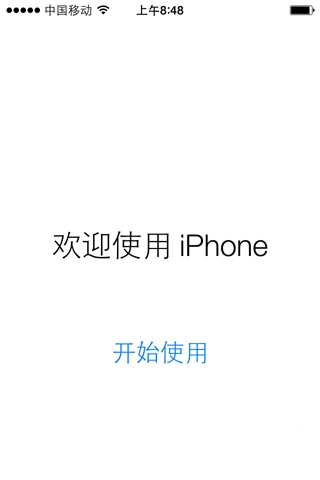 iOS7.1正式版升级教程详解【附iOS7.1正式版固件下载地址】