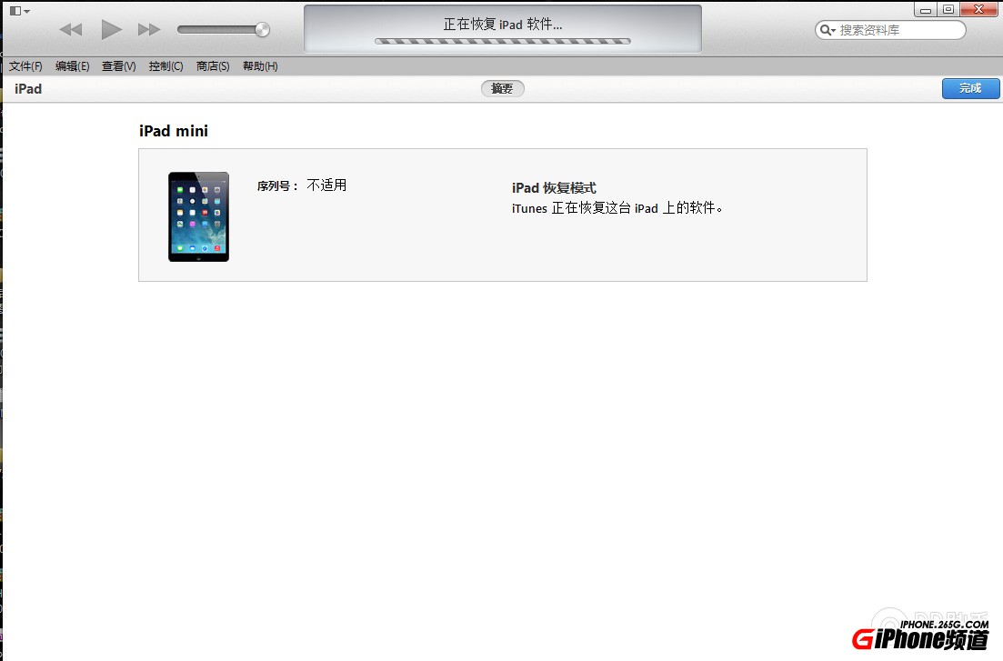 iOS8 beta1测试版升级教程【附iOS8 beta1固件下载地址汇总】