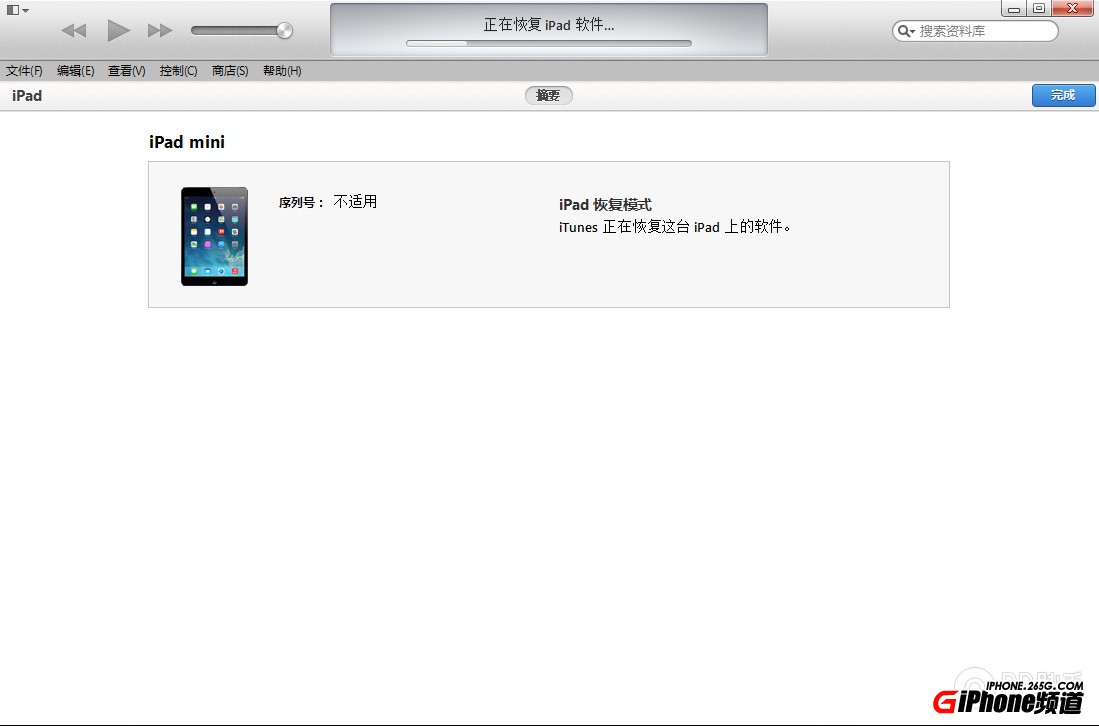 iOS8 beta1测试版升级教程【附iOS8 beta1固件下载地址汇总】