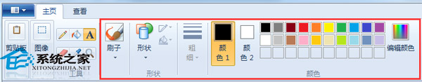  如何利用Win8画图工具为照片插上文字