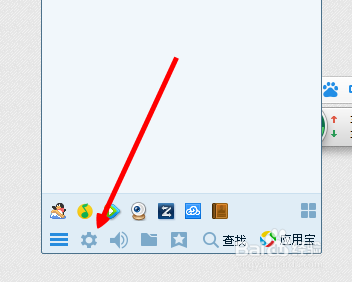 qq怎么禁止弹出新闻窗口