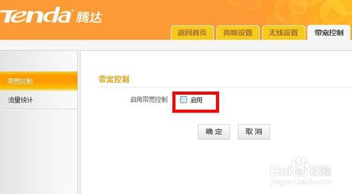 电脑网速慢怎么办