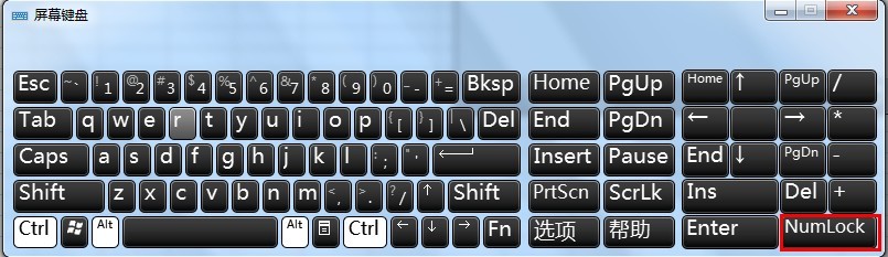 Numlock键切换