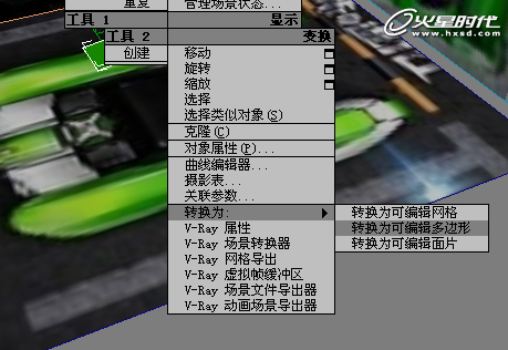 3DSMAX쿨 ű֮ 3DSMAXģ̳