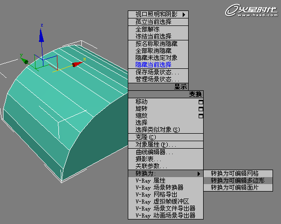 3DSMAX쿨 ű֮ 3DSMAXģ̳