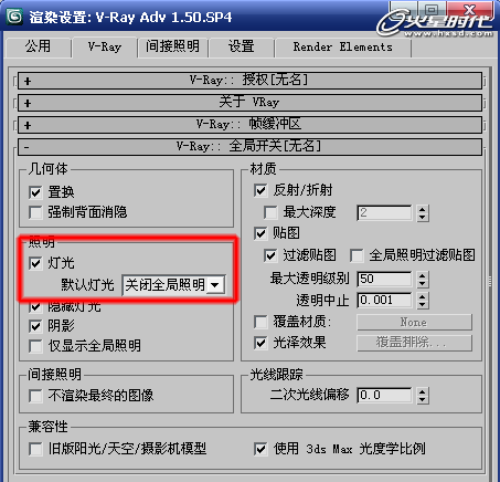 3DSMAX쿨 ű֮ 3DSMAXģ̳