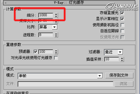 3DSMAX쿨 ű֮ 3DSMAXģ̳