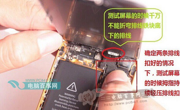 iPhone6换屏图文教程